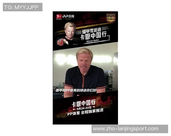 901足球网东方日报聚焦足球赛事动态与分析助力球迷掌握最新资讯与精彩瞬间 901足球网东方日报聚焦足球赛事动态与分析助力球迷掌握最新资讯与精彩瞬间